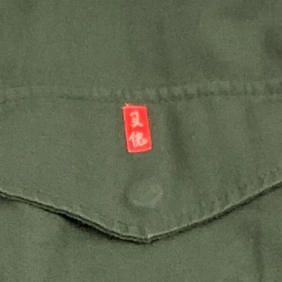 Ciano Farmer Original Early 2000's Asian Inspired Miltary/Field Jacket Men's L - Picture 9 of 11